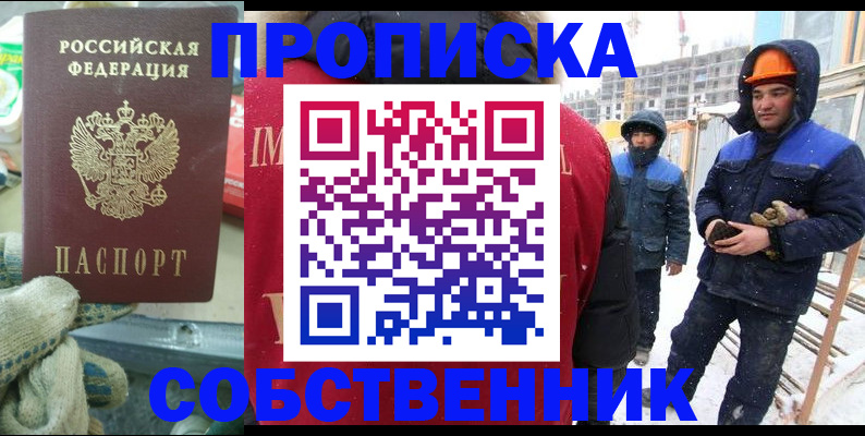 найти адрес прописки в Дербенте