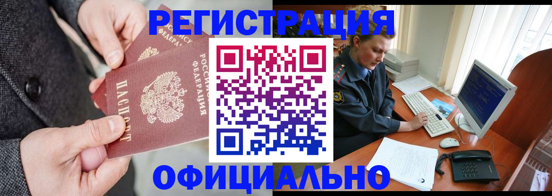 временная регистрация гарантия в Дербенте